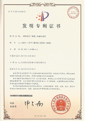 一種臂架生產(chǎn)線(xiàn)的工件輸送系統(tǒng)